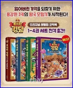 Cookie Run Kingdom Original Level Up Comic Book Series 4 books all SET DHL SHIP