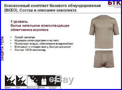 VKBO All Seasons Set Basic Uniform Russian Military Original by BTK group