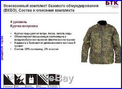 VKBO All Seasons Set Basic Uniform Russian Military Original by BTK group
